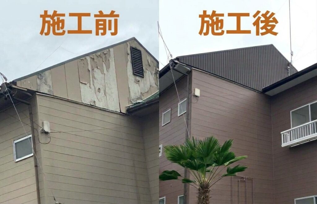 多治見市　アパート　屋根塗装　外壁塗装　一部板金工事